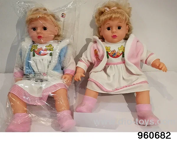 20inch Doll (singing with lights) in opp bag