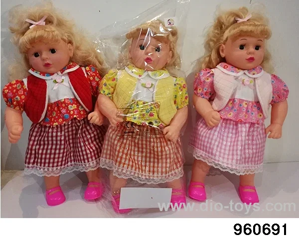 22inch Doll (can sing, with lights on his face) in opp bag