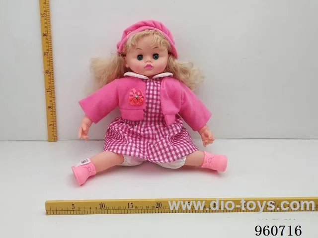 20inch Doll (singing doll with light) in opp bag