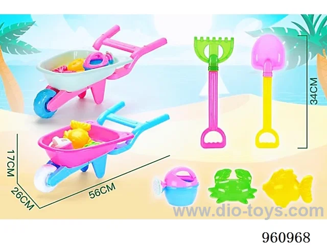 beach toys