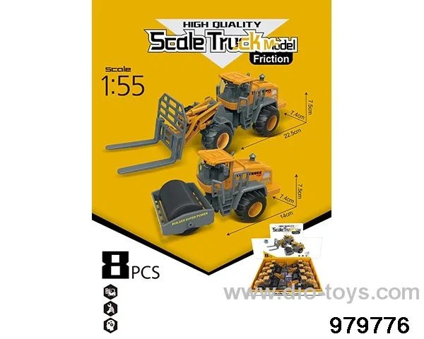 8PCS Inertial Engineering Vehicle