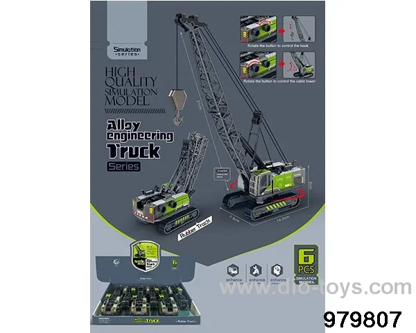 6PCS Model Alloy Construction Vehicle Series Soft Rubber Track Base