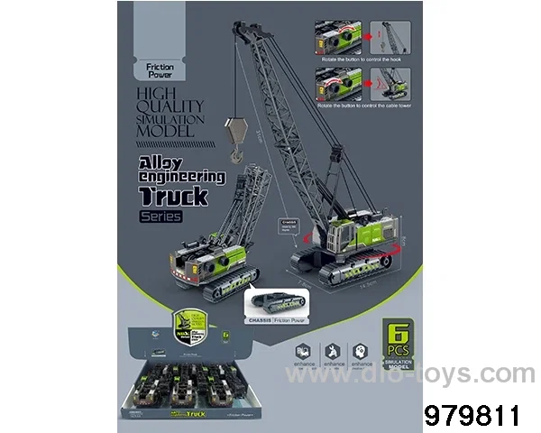 6PCS Model Alloy Engineering Inertia Series