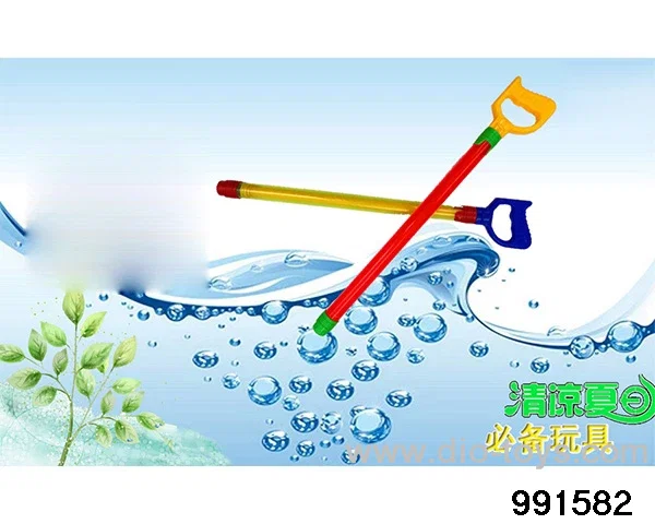 Water cannon 50CM in opp bag