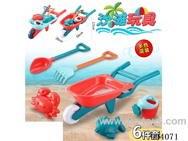 beach toys