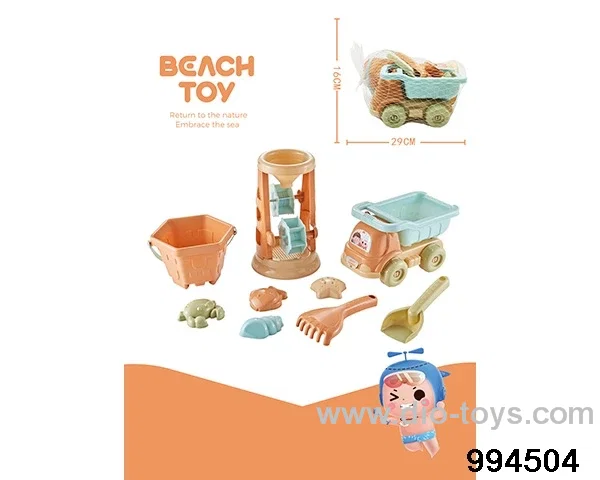 9-pcs beach car in Net bag