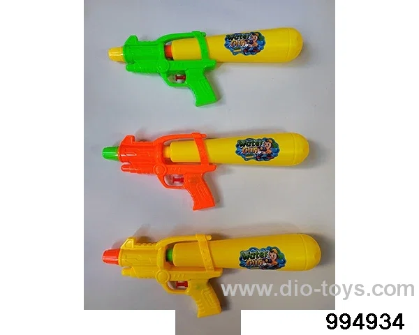 water gun in opp bag