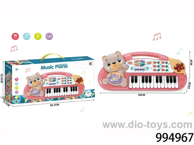 PUZZLE CARTOON BEAR KEYBOARD