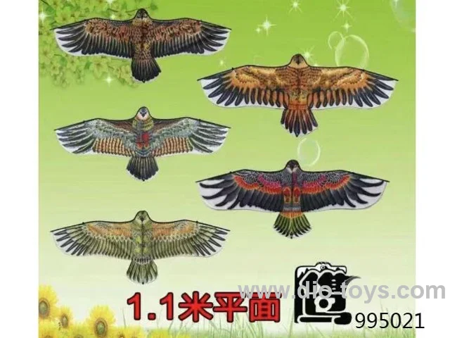 110cm