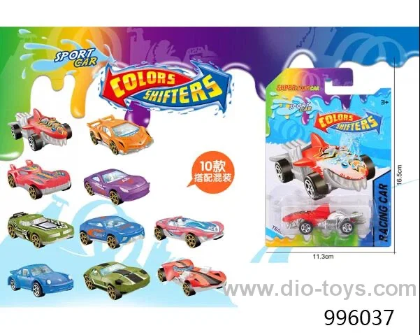 alloy car