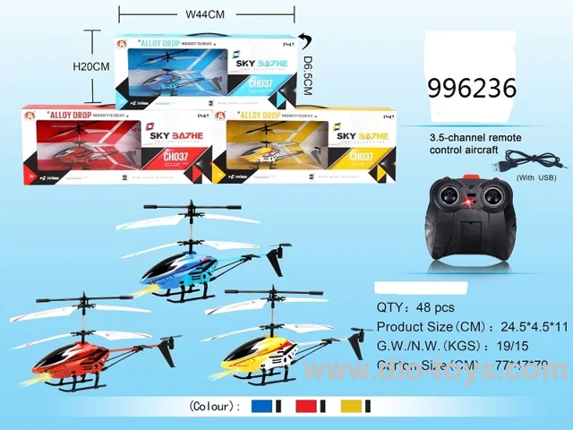 3.5CH alloy helicopter in window box