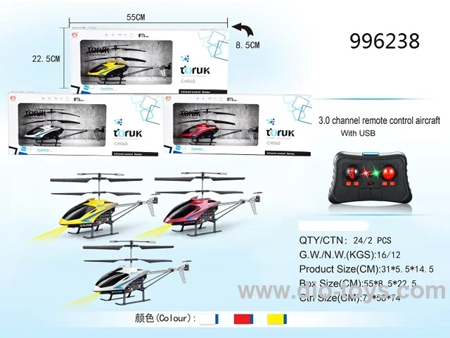3.5CH RC alloy helicopter in window box