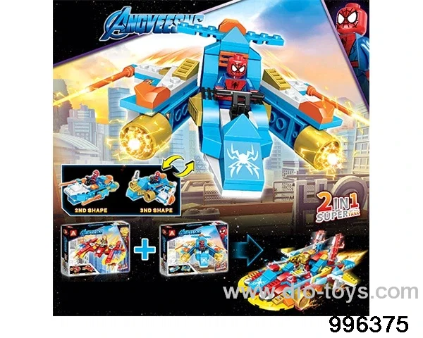 Building block toy in Hand box