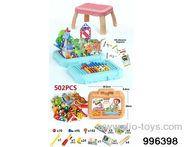 The jigsaw puzzle is mixed with dinosaurs and mushroom nails (501PCS) in Plastic film