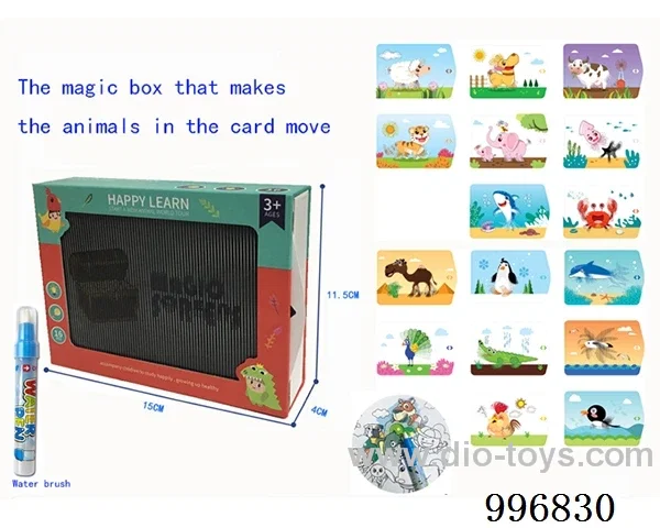 3D animation box (with water painting function) in box