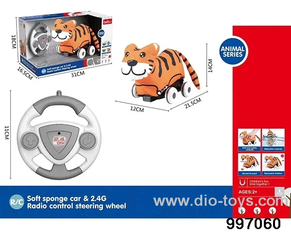 2.4G RC 2ch plush little tiger in display box