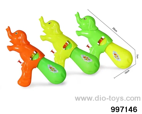 Water gun in BAG