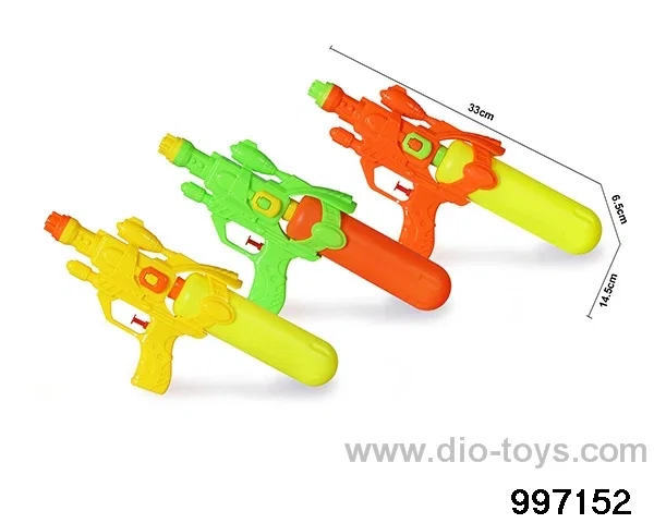 Water gun in BAG