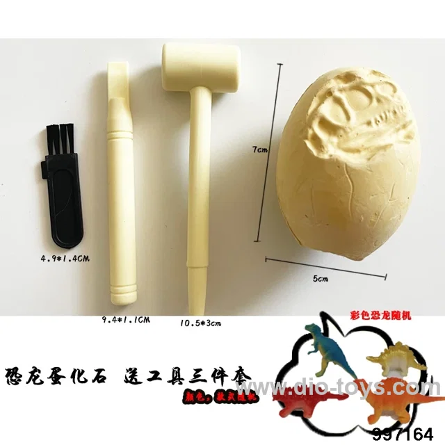 Egg-shaped single fossil+three-piece kit in box