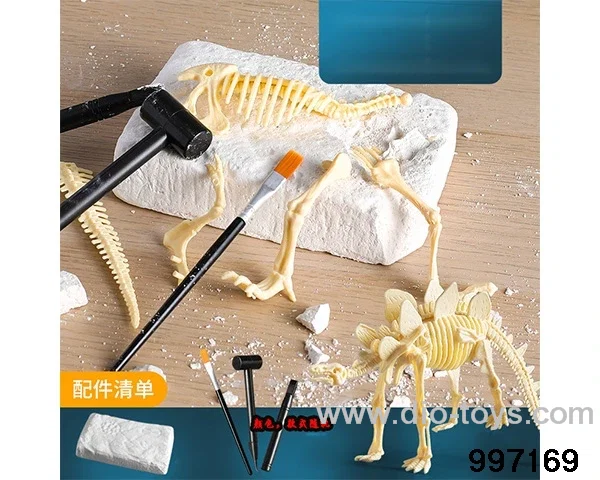 Stegosaurus dinosaur skeleton fossils+three sets of tools in box