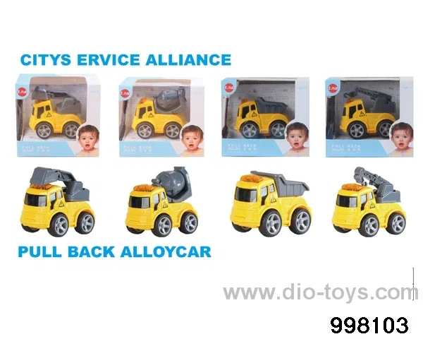 friction alloy car