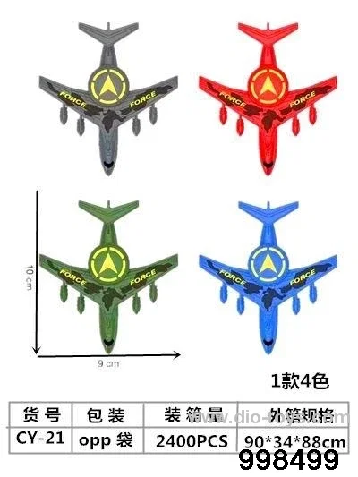 Signal aircraft in opp bag