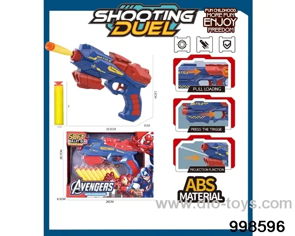 2in 1 Soft Bullet Gun+water gun