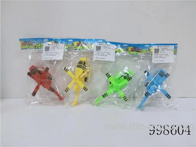 Helicopter -4 colors