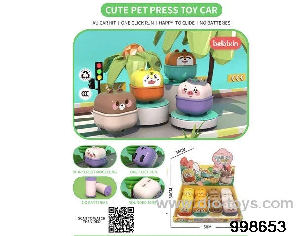 cute pet Press toy car（12pcs/box）