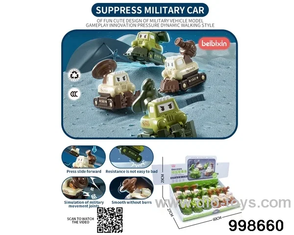 Suppress Military car（12pcs/box