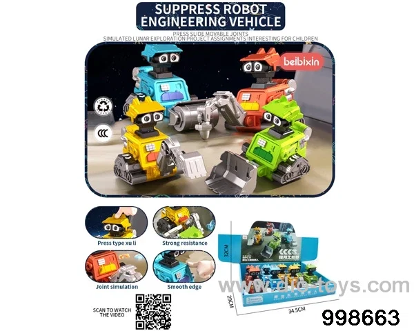 Suppress Robot engineering vehicle（8pcs/box）