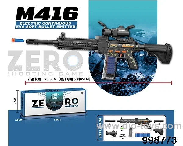 M417 electric continuous firing EVA soft bomb launcher in color box