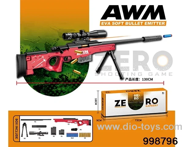 AWM bolt jump shell EVA soft spring launcher in color box