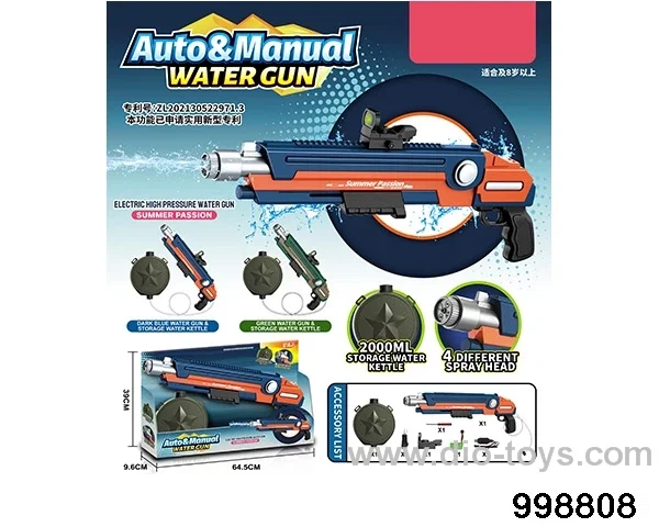 Hand-automatic high-pressure water gun in color box