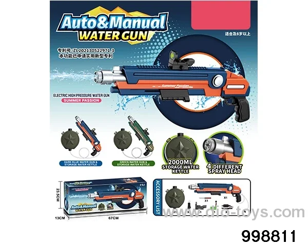 Hand-automatic high-pressure water gun in display box