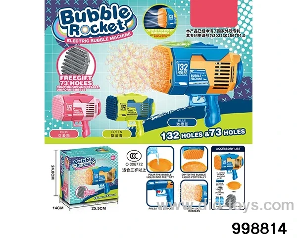 132 hole&73 hole rocket launcher electric illusion light bubble machine in color box