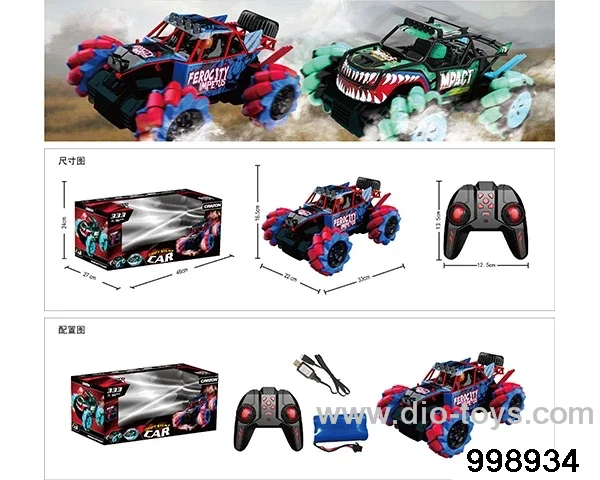 2.4G four-drive high-speed drift off-road vehicle power pack in display box