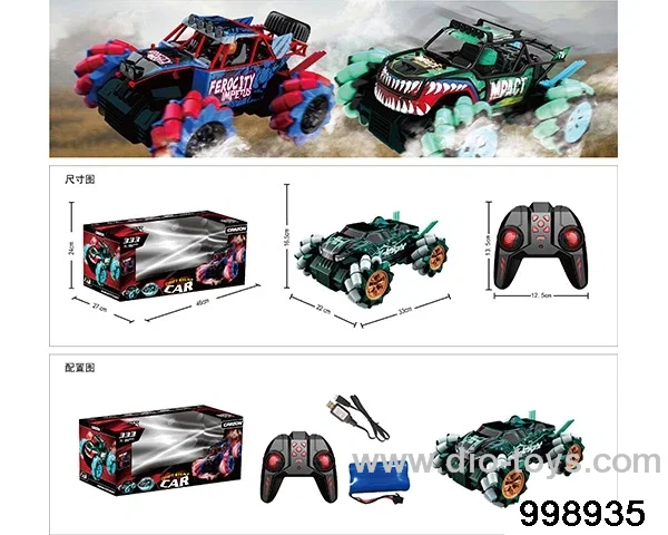2.4G four-drive high-speed drift off-road vehicle power pack in display box