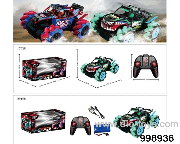 2.4G four-drive high-speed drift off-road vehicle power pack in display box