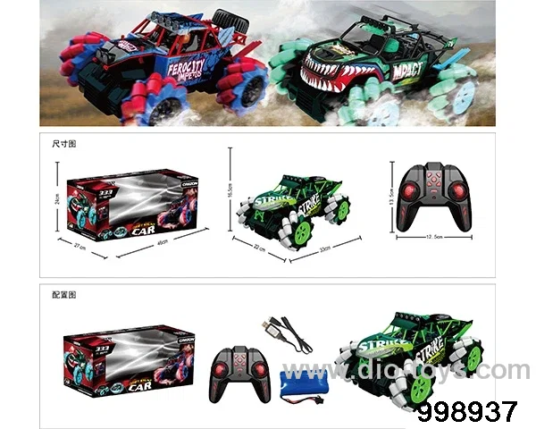 2.4G four-drive high-speed drift off-road vehicle power pack in display box