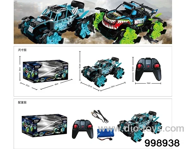 2.4G four-drive high-speed explosive wheel off-road vehicle power pack in display box