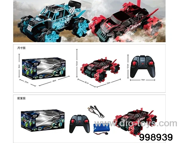 2.4G four-drive high-speed explosive wheel off-road vehicle power pack in display box