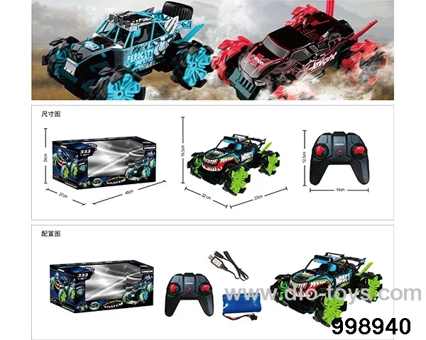2.4G four-drive high-speed explosive wheel off-road vehicle power pack in display box