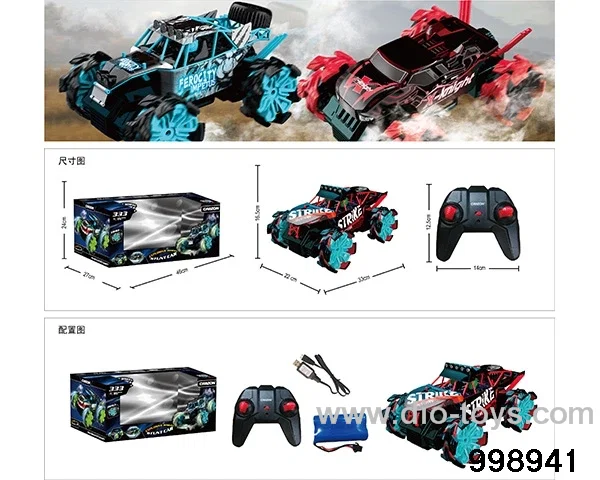 2.4G four-drive high-speed explosive wheel off-road vehicle power pack in display box
