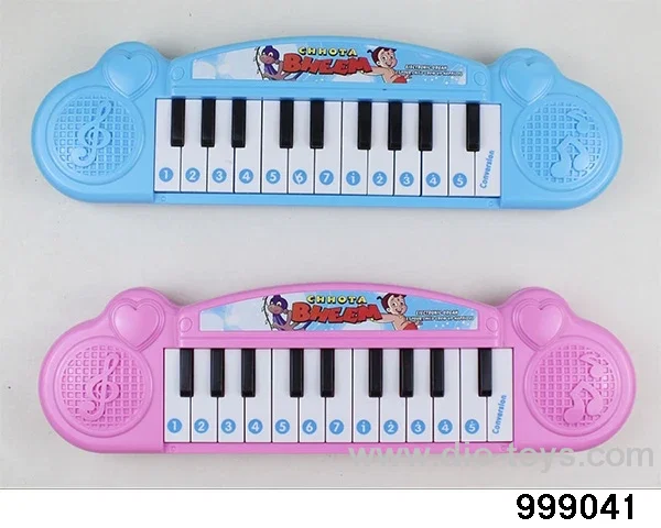 Indian kid electronic organ in opp bag