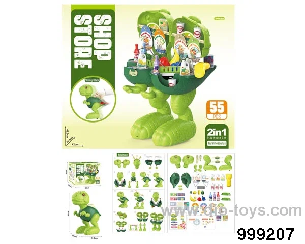 55pcs supermarket set