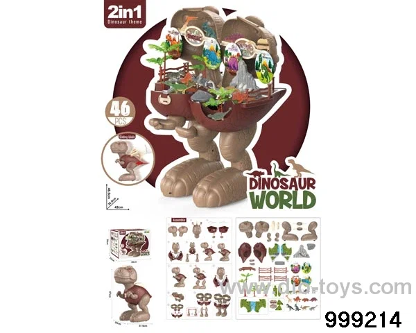 46pcs dinosaur set