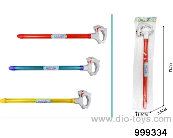 56cm water gun