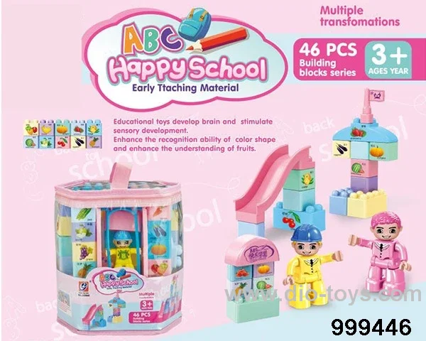 46pcs building block
