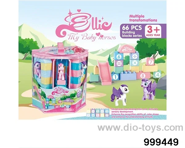 66pcs building block